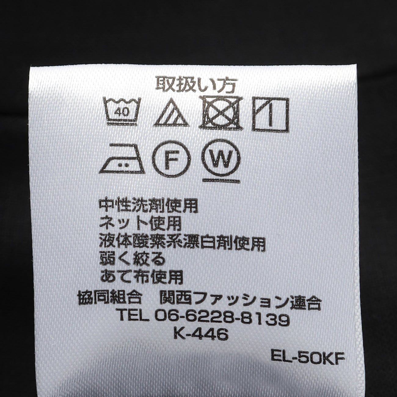 Aircool 可水洗 免熨烫 Mesh Tapered Pants_17