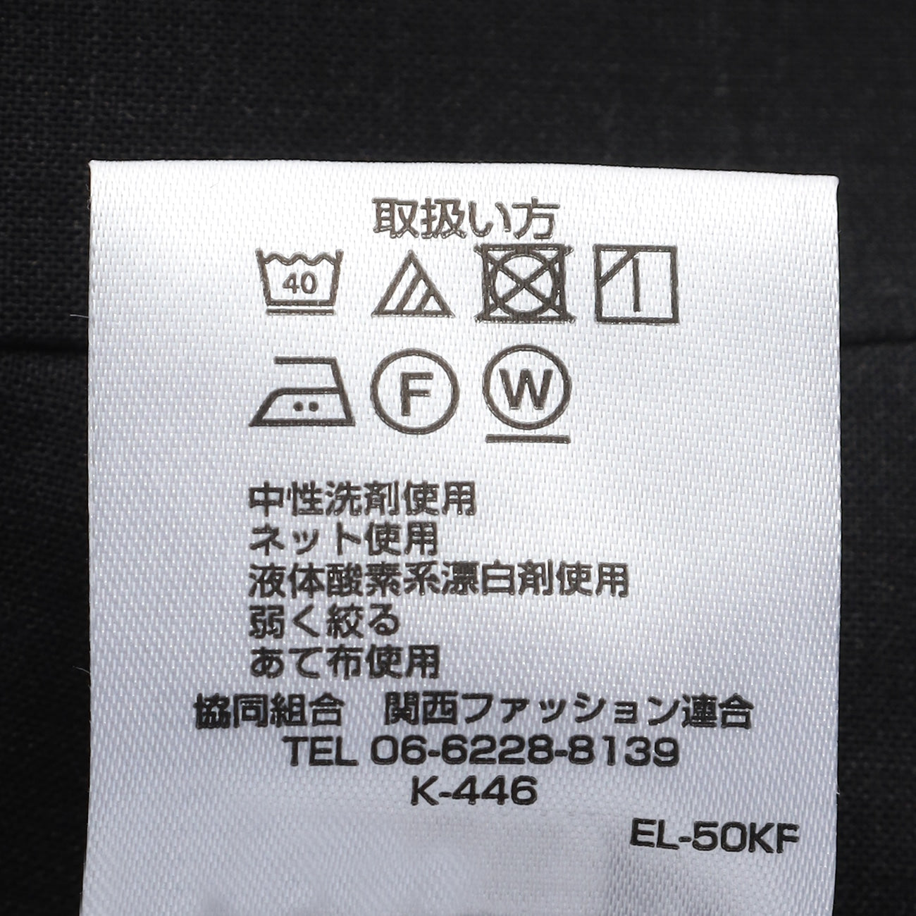 Aircool 可水洗 免熨烫 Mesh Tapered Pants_26