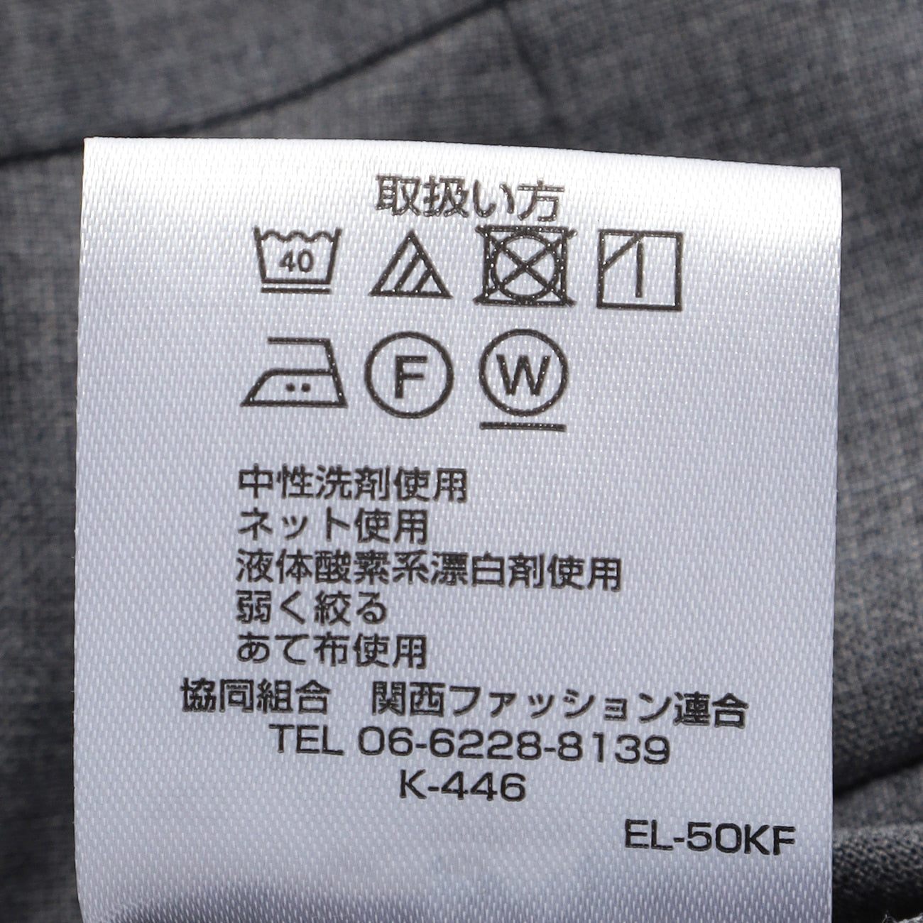Aircool 可水洗 免熨烫 Mesh Tapered Pants_35