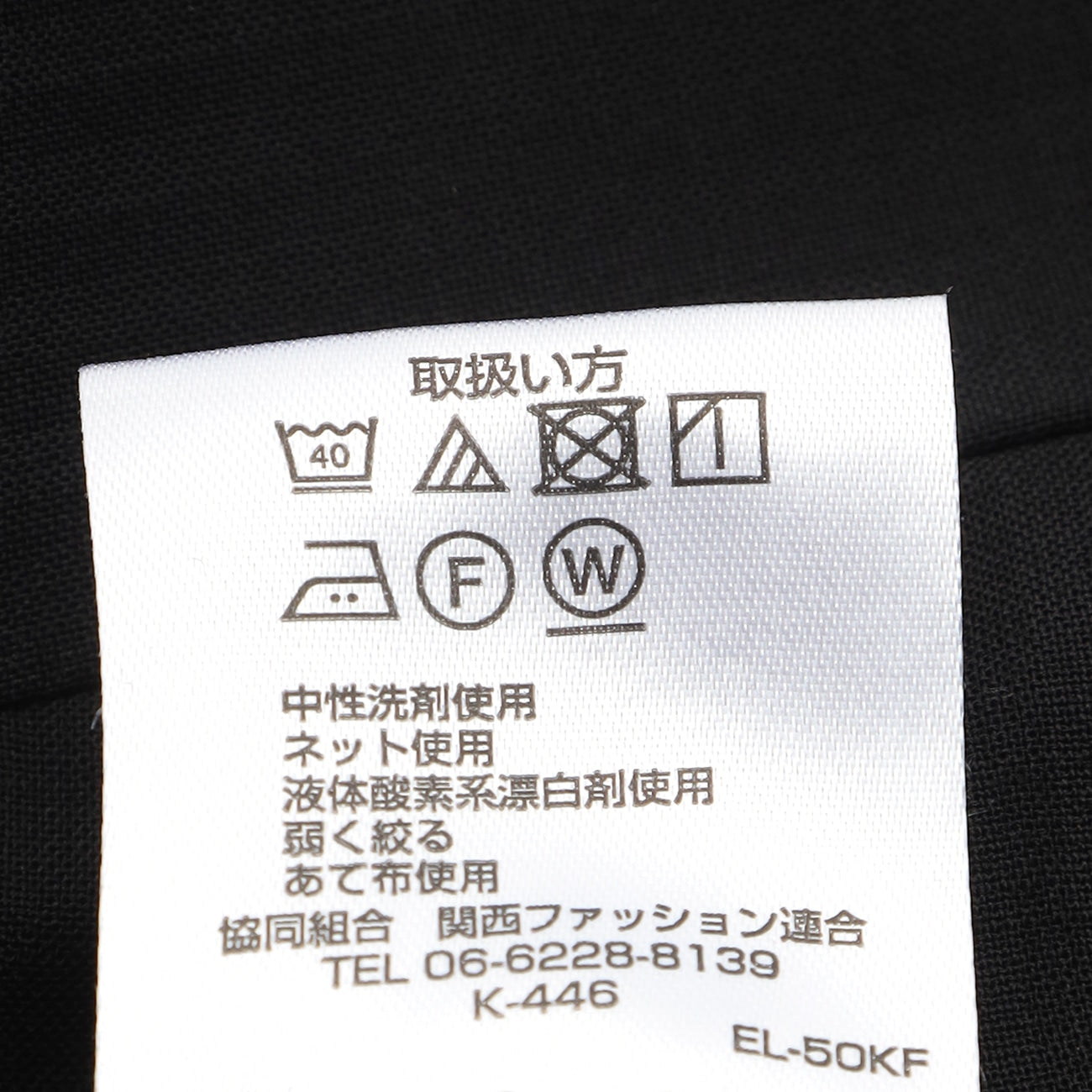 Aircool 可水洗 免熨烫 Mesh阴影 Stripe Tapered Pants_17