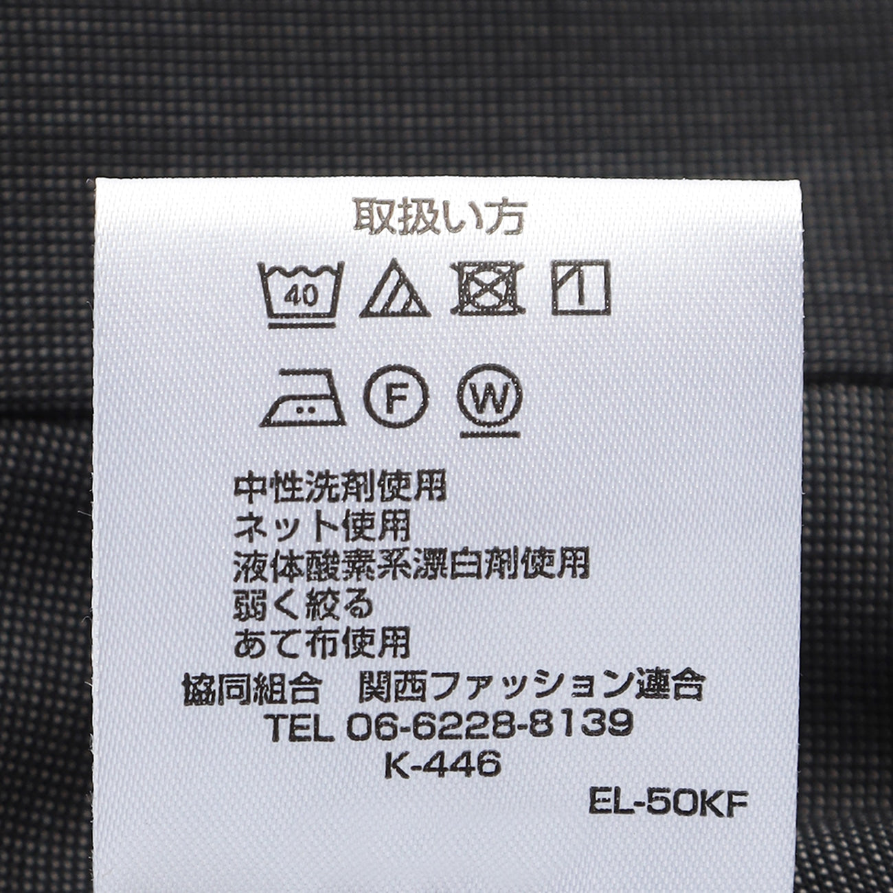 Aircool 可水洗 免熨烫 Mesh Woven Pattern Tapered Pants_08