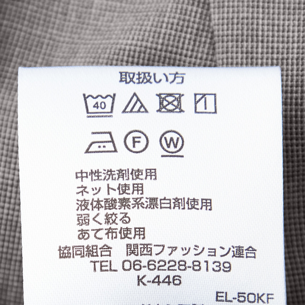 Aircool 可水洗 免熨烫 Mesh Woven Pattern Tapered Pants_17