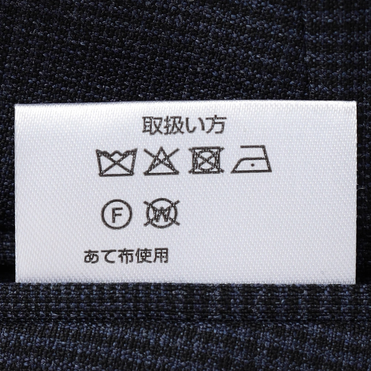 REDA 格纹长裤 -深蓝