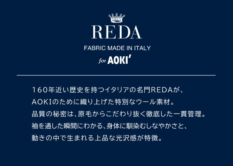 REDA Super Stretch Pants - Gray_04