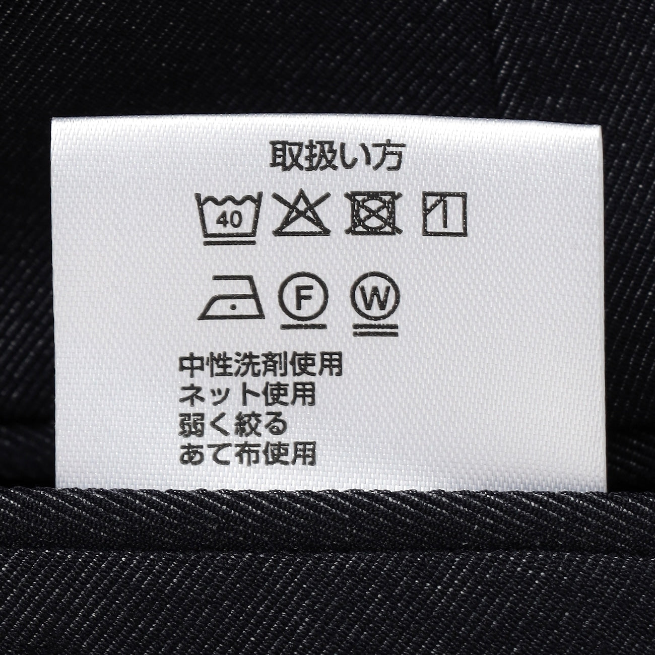 可机洗 超弹牛仔裤_14
