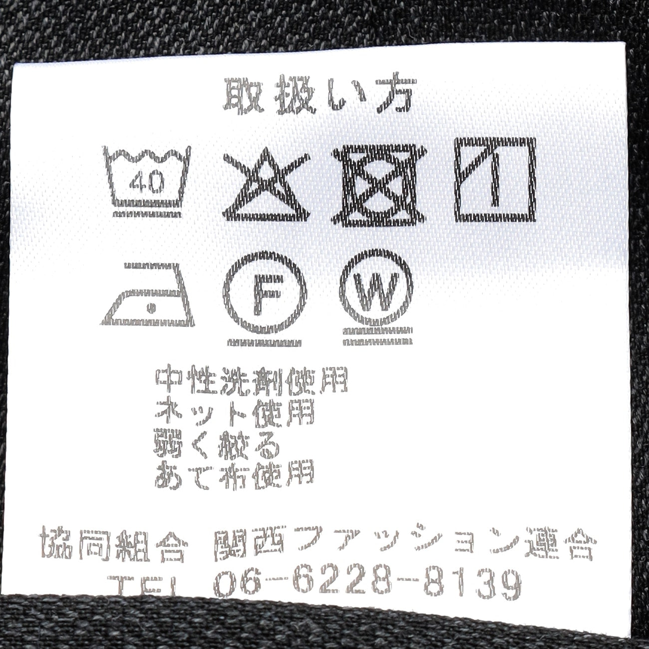 可機洗 彈性混紡羊毛混紡