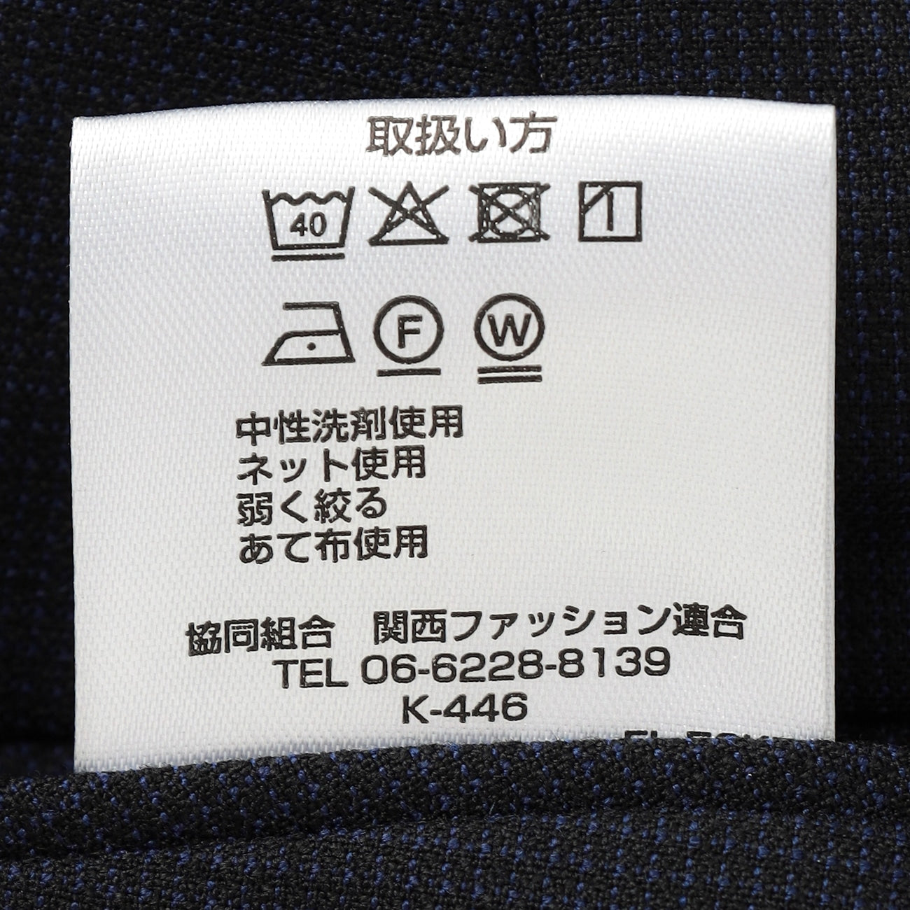 可機洗 超彈性混紡 羊毛混紡 長褲_16