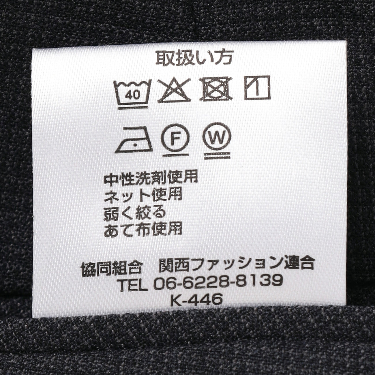 可機洗 超彈性混紡 羊毛混紡 褲_32