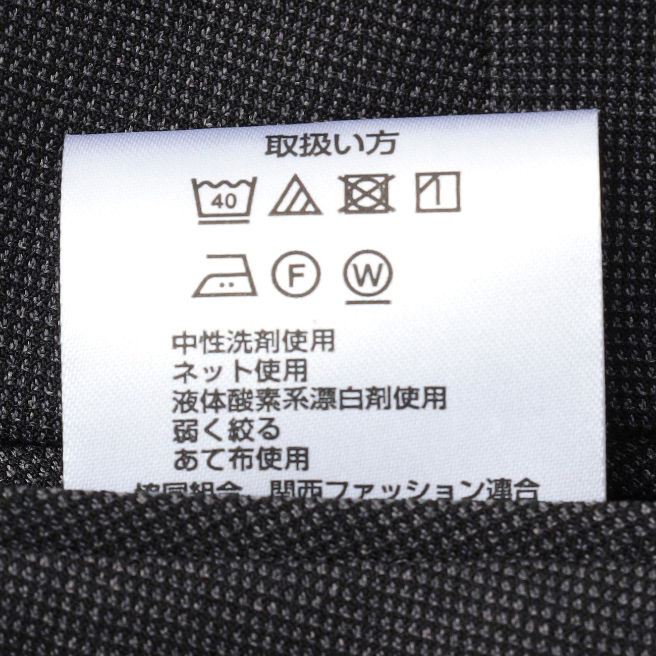 可机洗免熨烫 Stretch针头花纹 锥形裤 -灰