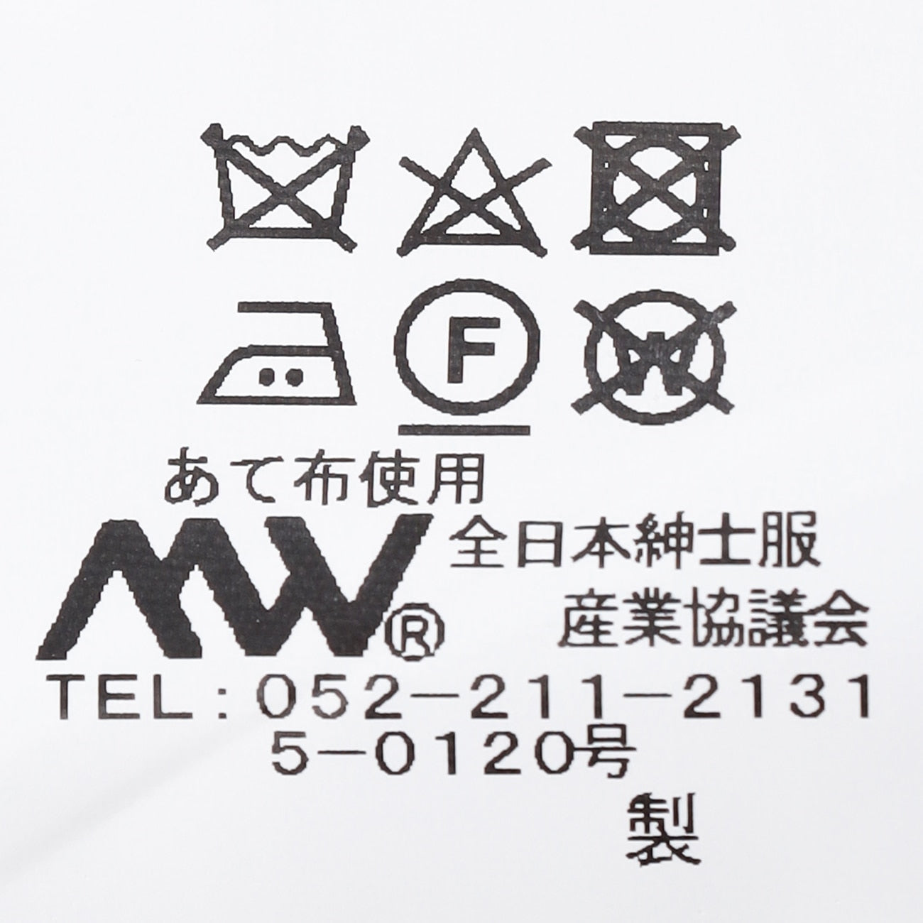 温暖的Short 翻立领 大衣_13