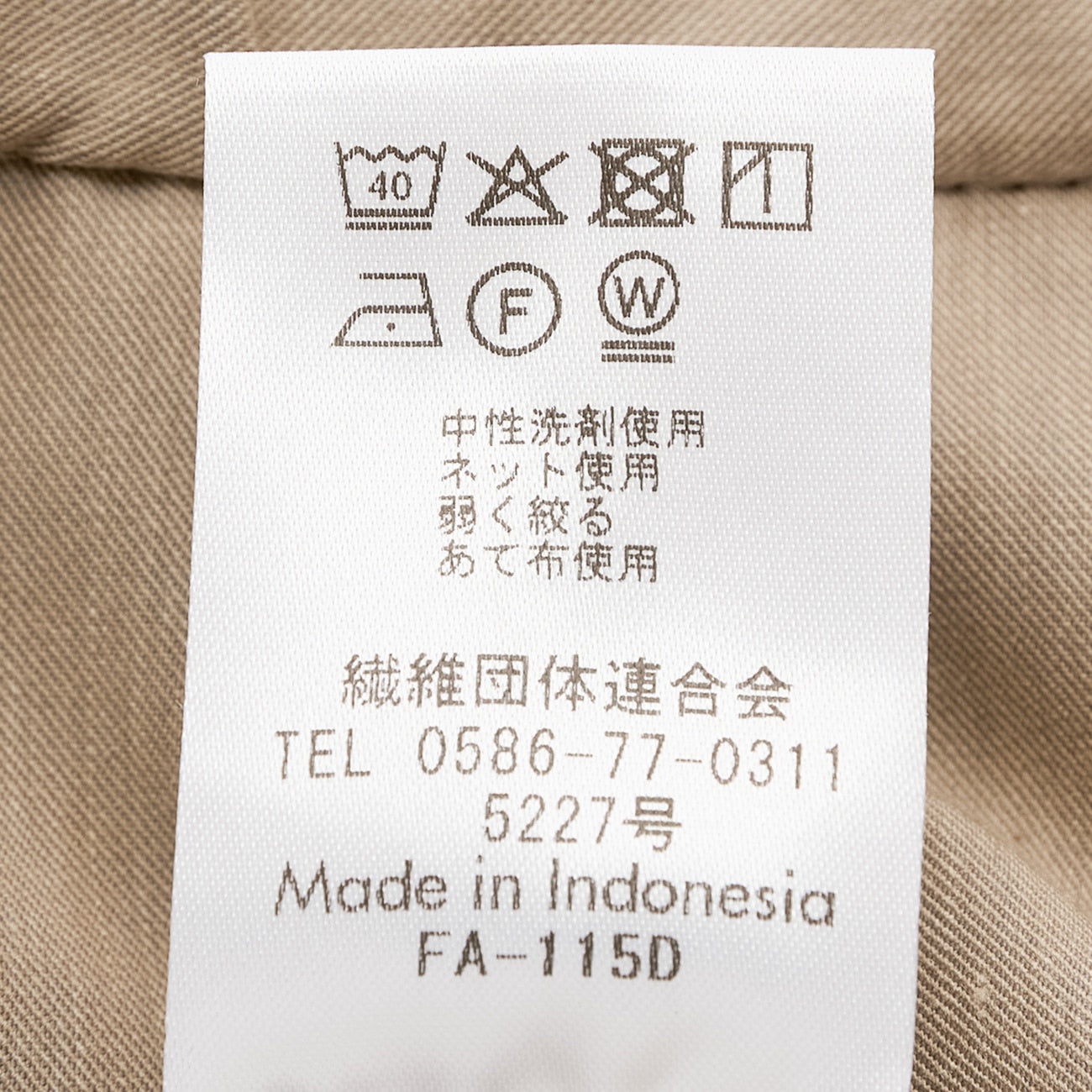 浅色弹力有裆裤 - 米色_15