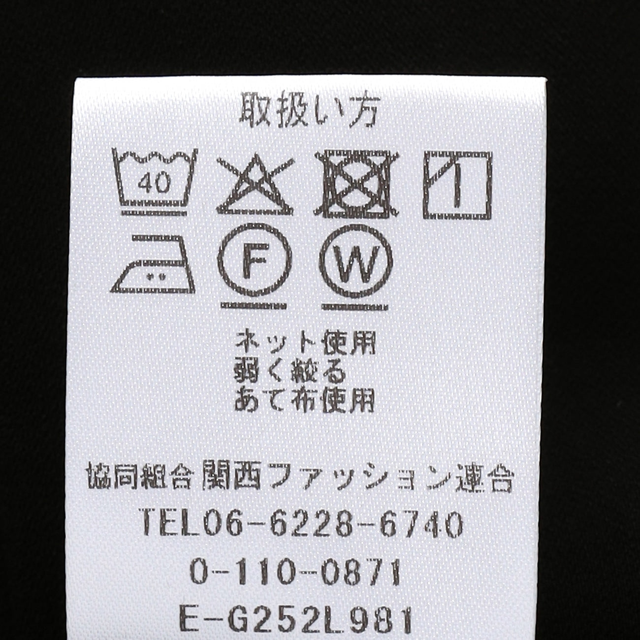 Powdery 弹力有裤脚长裤 - 黑色_13