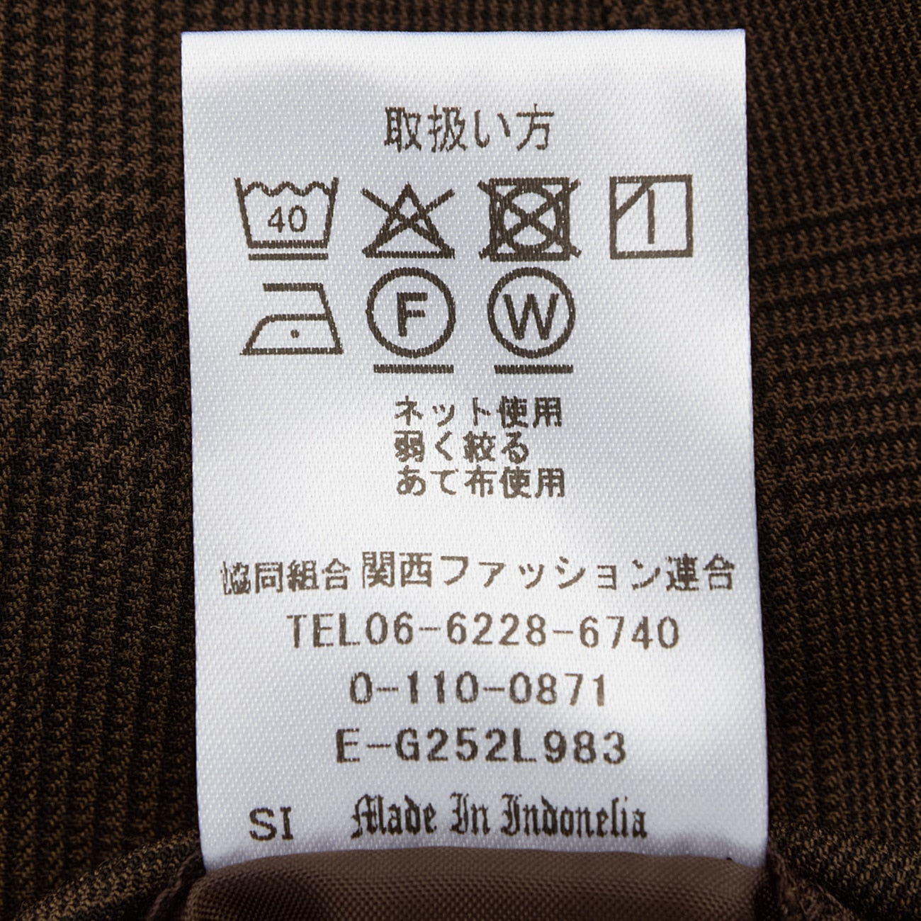 弹力格纹喇叭裤 - Brown_14