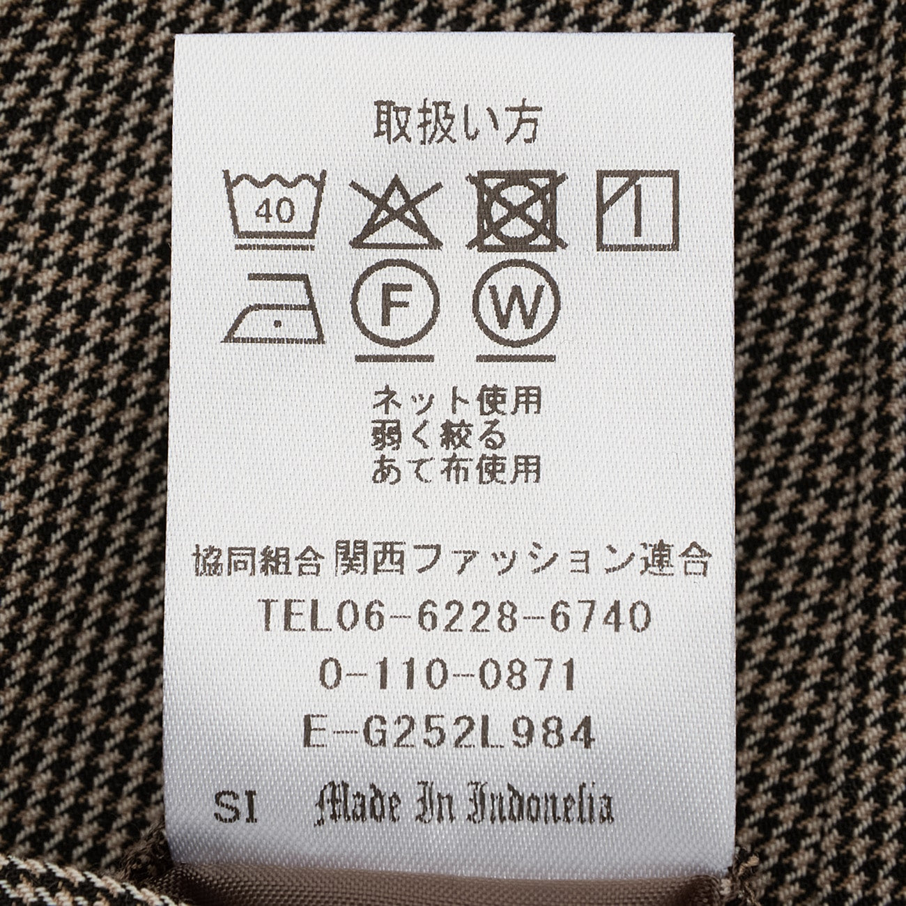 弹力猎犬纹喇叭裤 - 米色_15