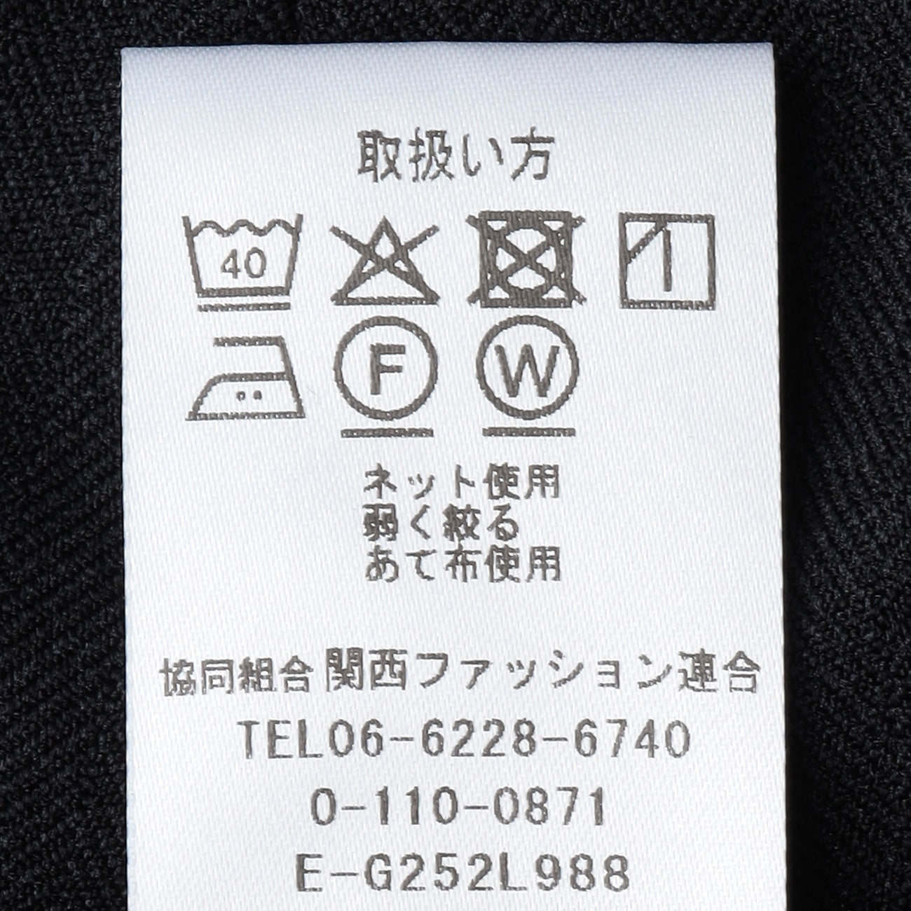 粗花呢鱼骨纹 宽松长裤 -深蓝