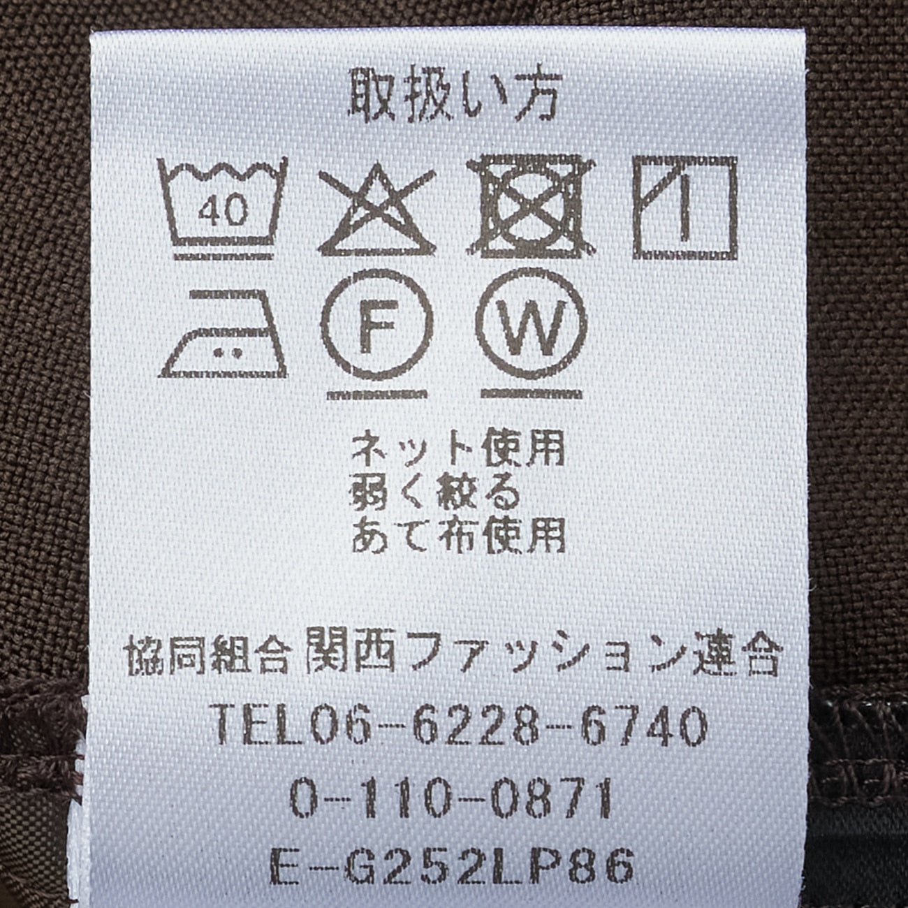 RIRANCHA Stretch连体衣 - Brown_19