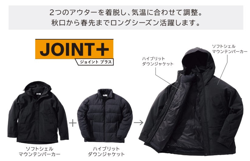 2-Way Utility Down Jacket_03