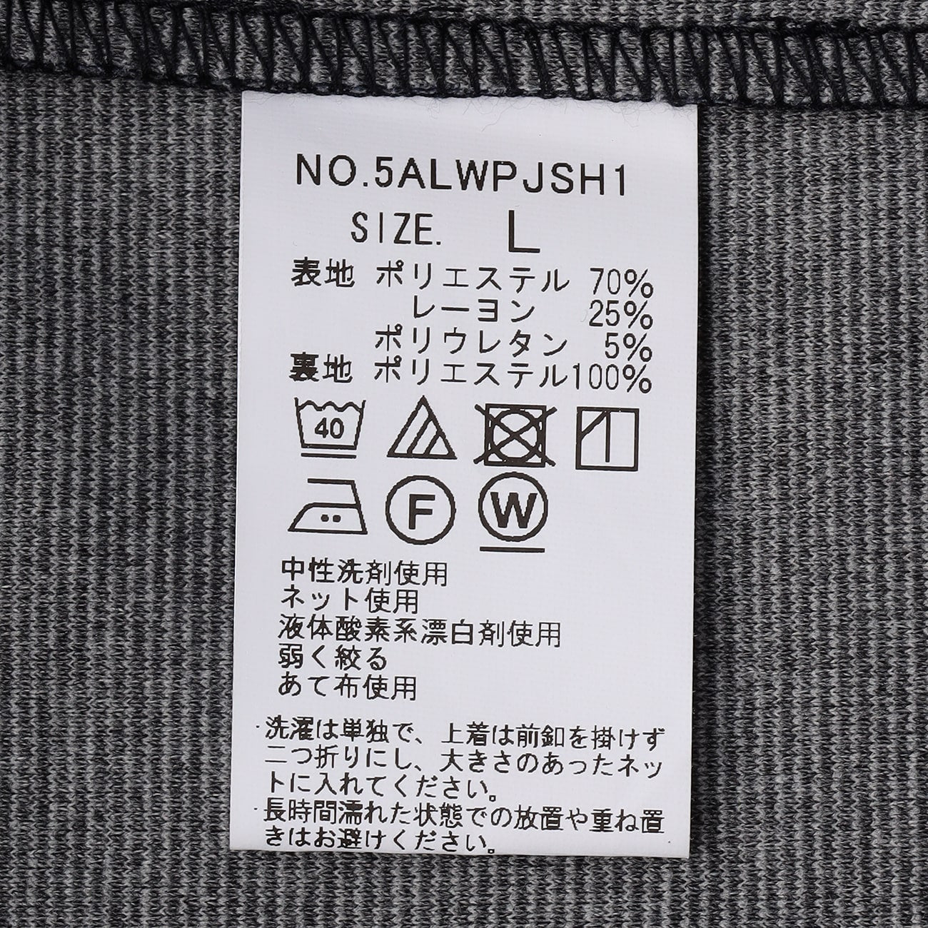 睡西服 Printed Jersey Shirt外套 -深蓝