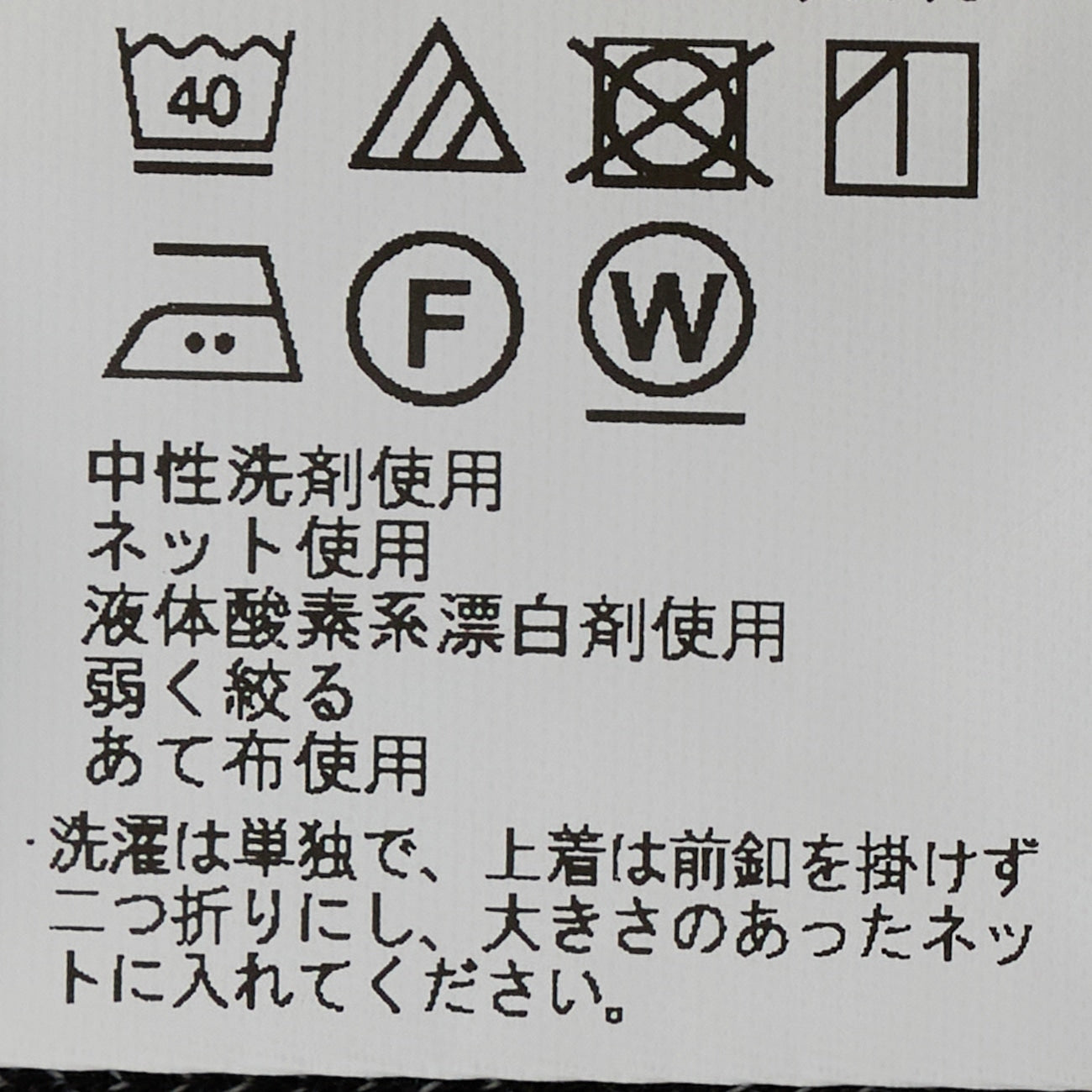 睡衣西裝 Premium Jersey Glen-plaid Shirt外套 - Medium灰