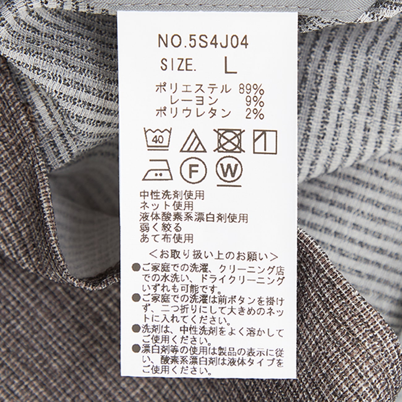 睡西衣Aircool 印花 Mesh外套 - Brown_09