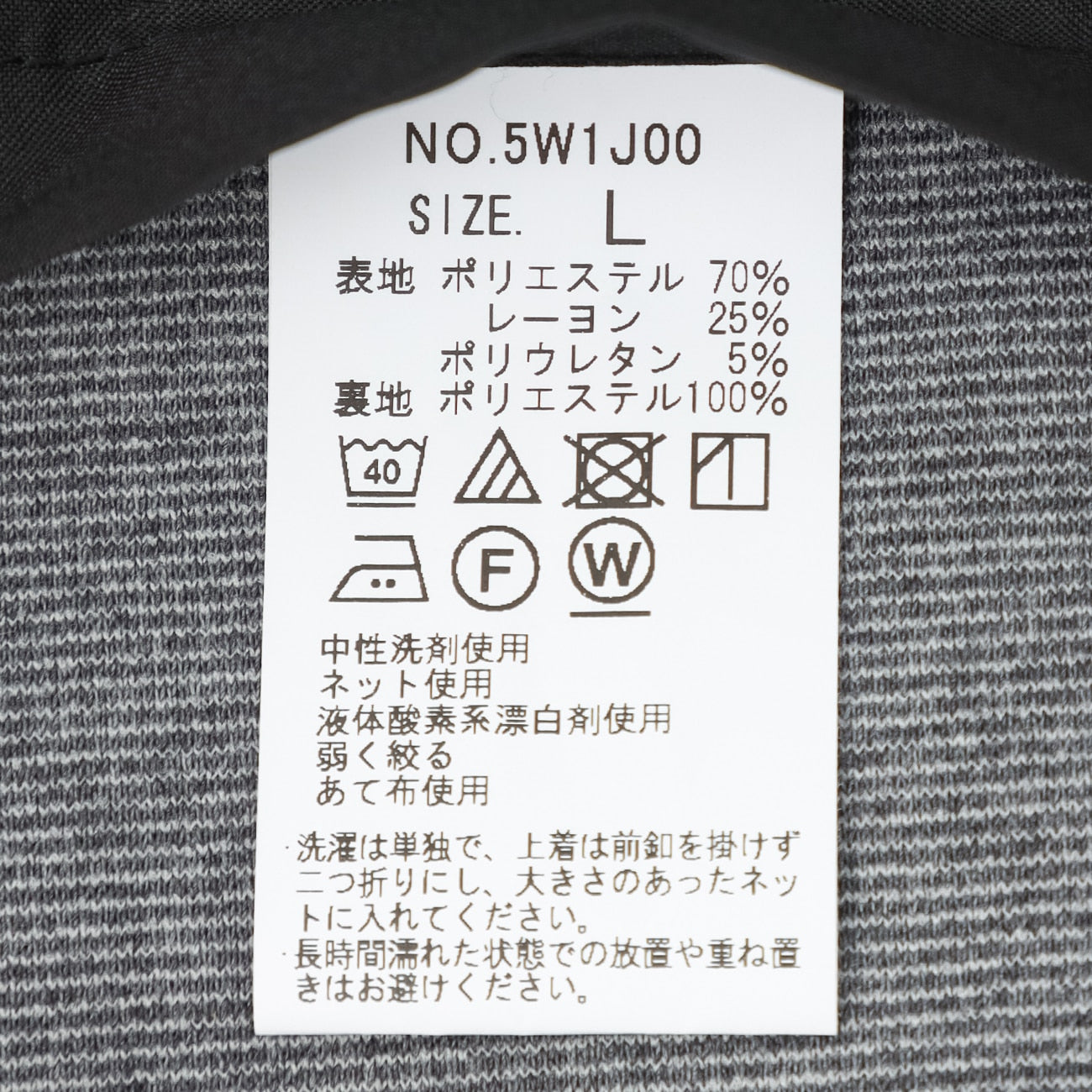 睡西裝 Printed Jersey外套 -深藍