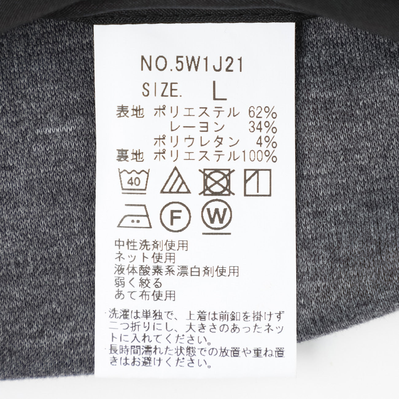 睡西服 Printed Jersey外套 -灰