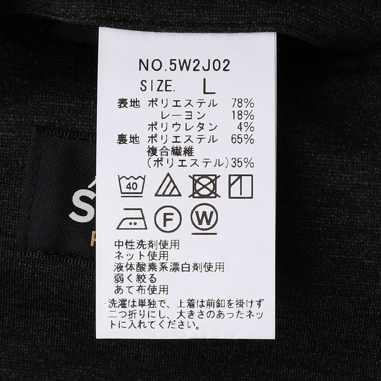 睡西服 Premium Jersey外套 -灰