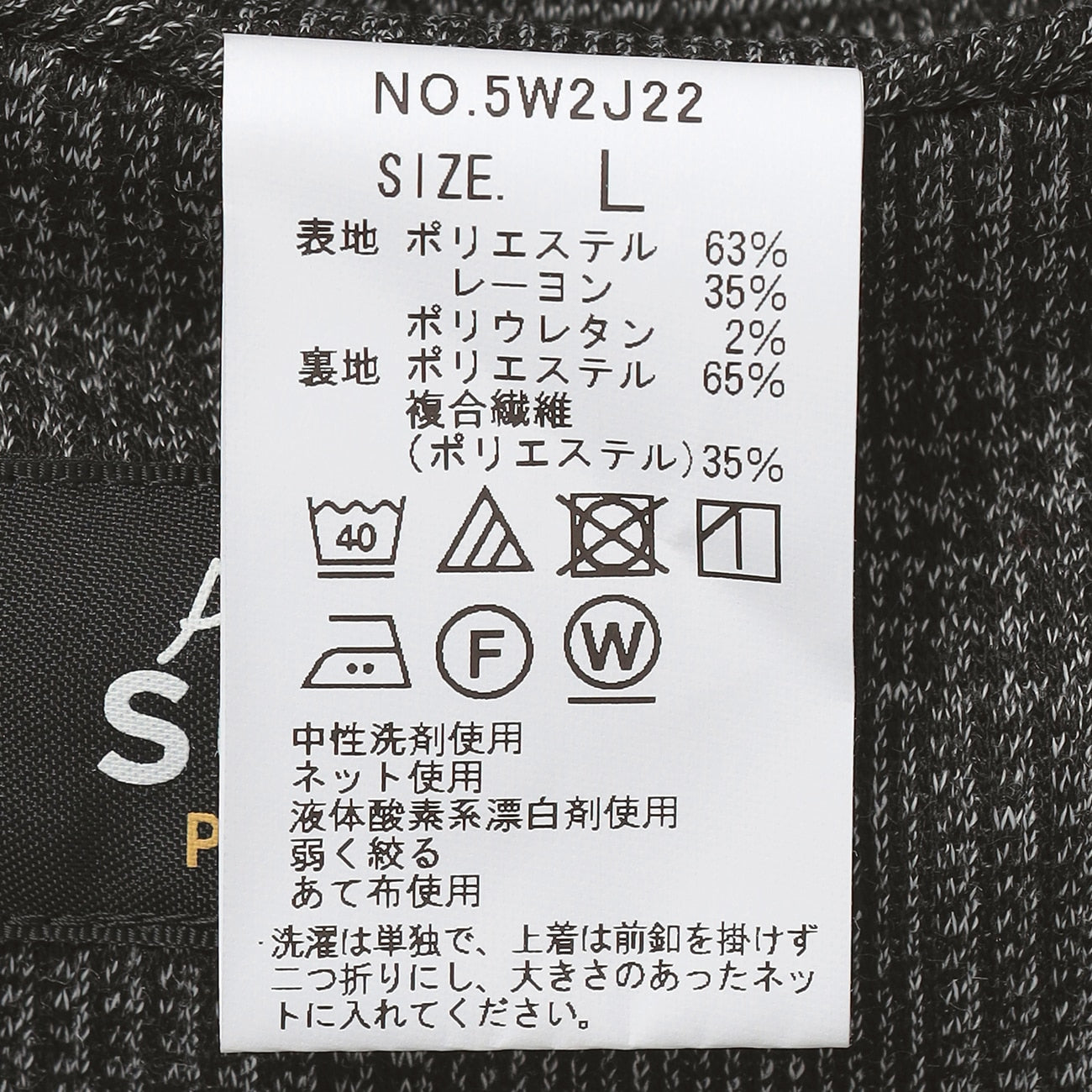 睡西衣 Premium Jersey Glen-plaid外套 - Medium灰