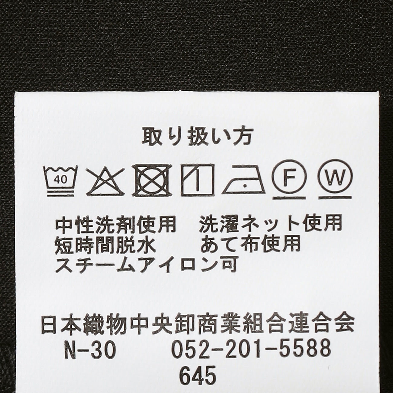 睡西衣经典款 外套 - Black_08
