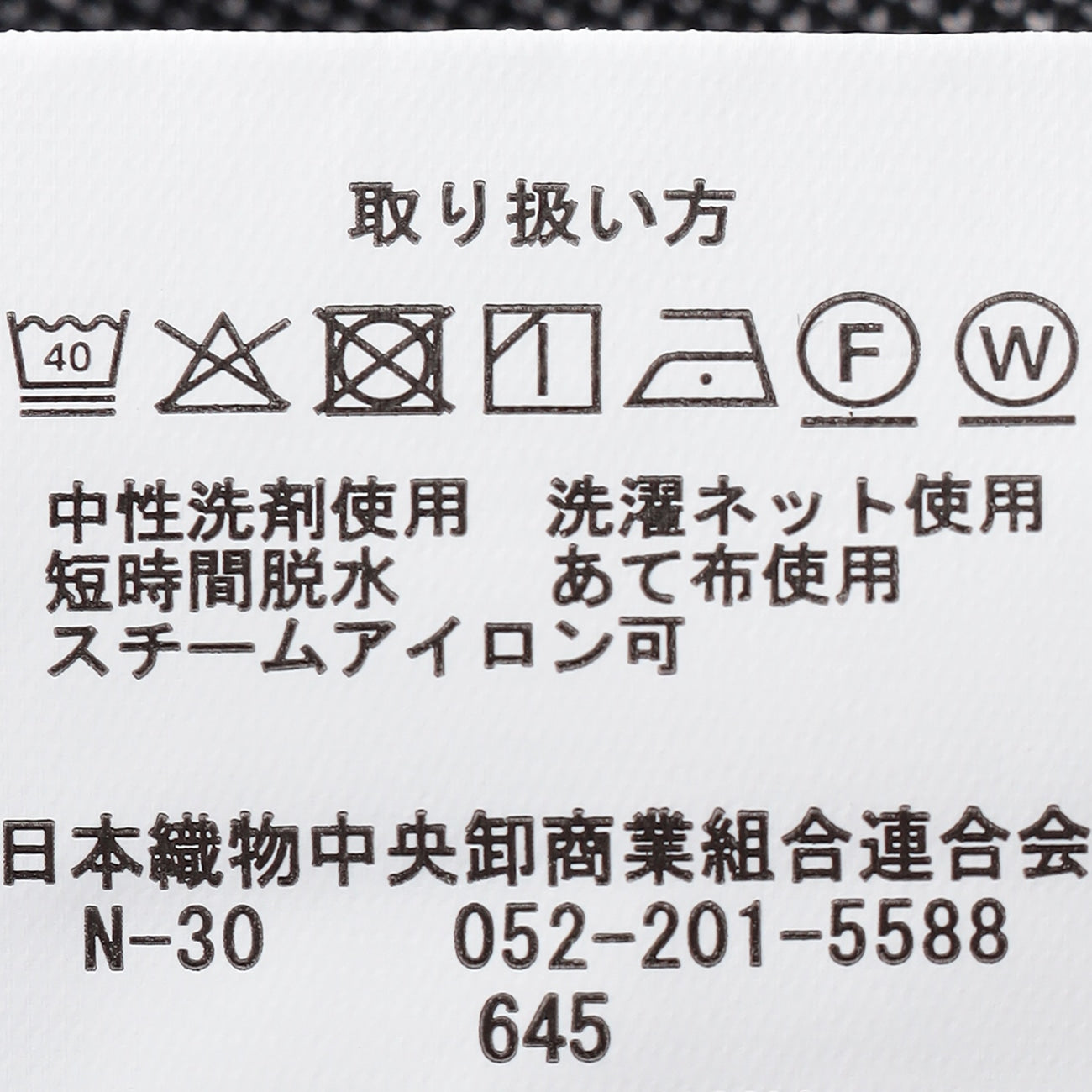 睡西衣 Eco-Friendly Premium外套 -深蓝