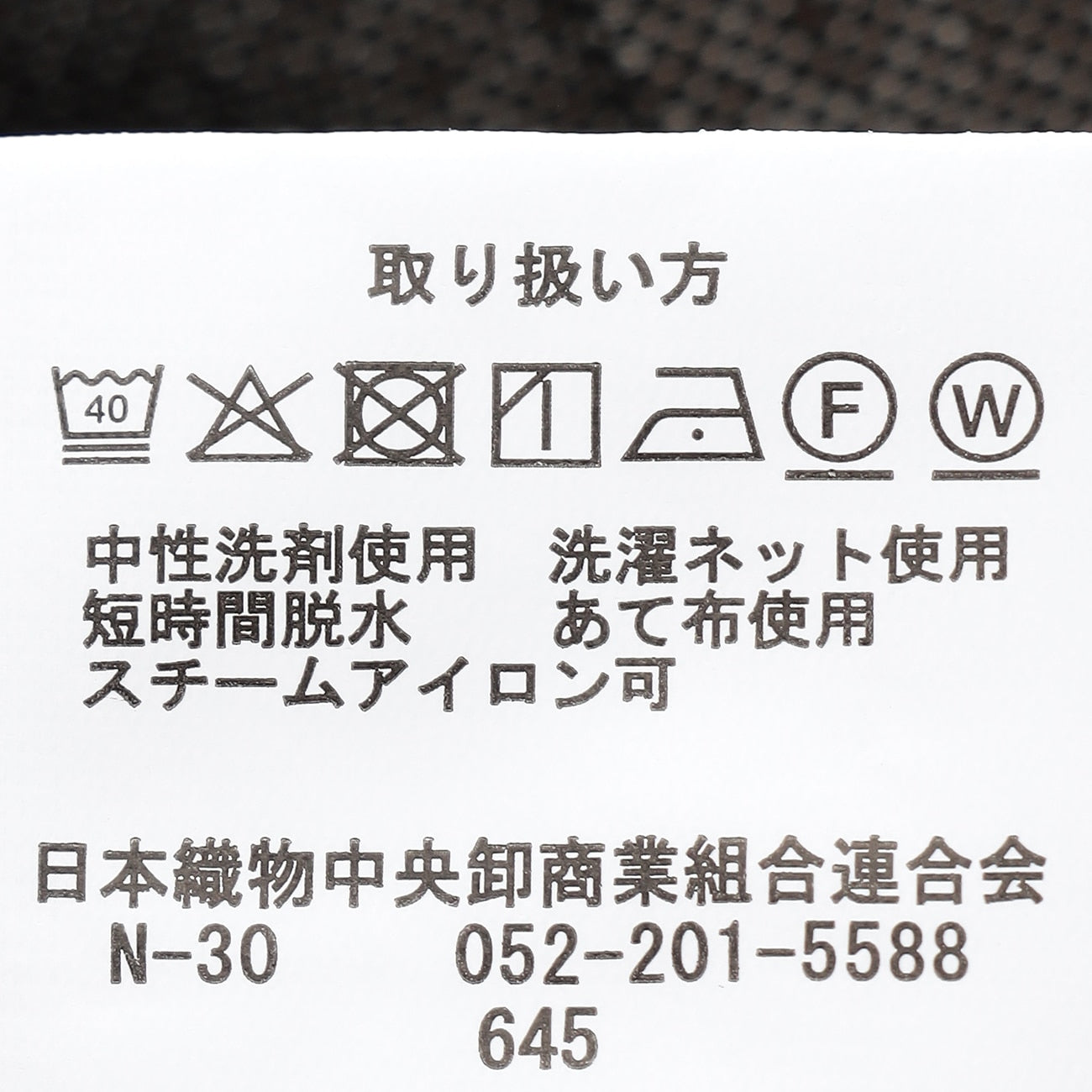 睡西服 Eco-Friendly Premium外套 - Brown_10