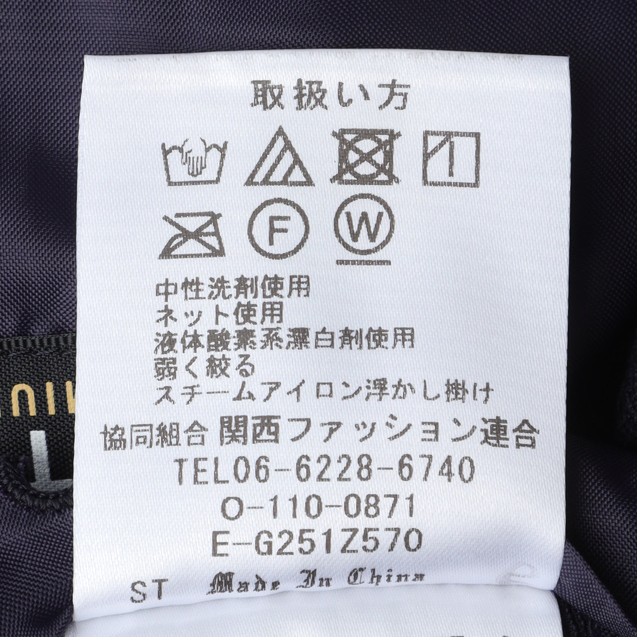 睡西衣Aircool Crepe Stretch外套 -深蓝