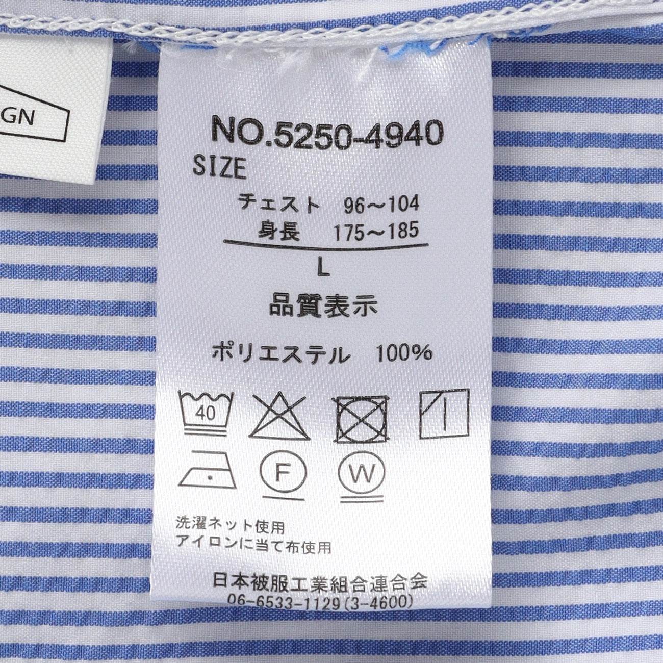 泡泡纱Short 条纹衬衫外套