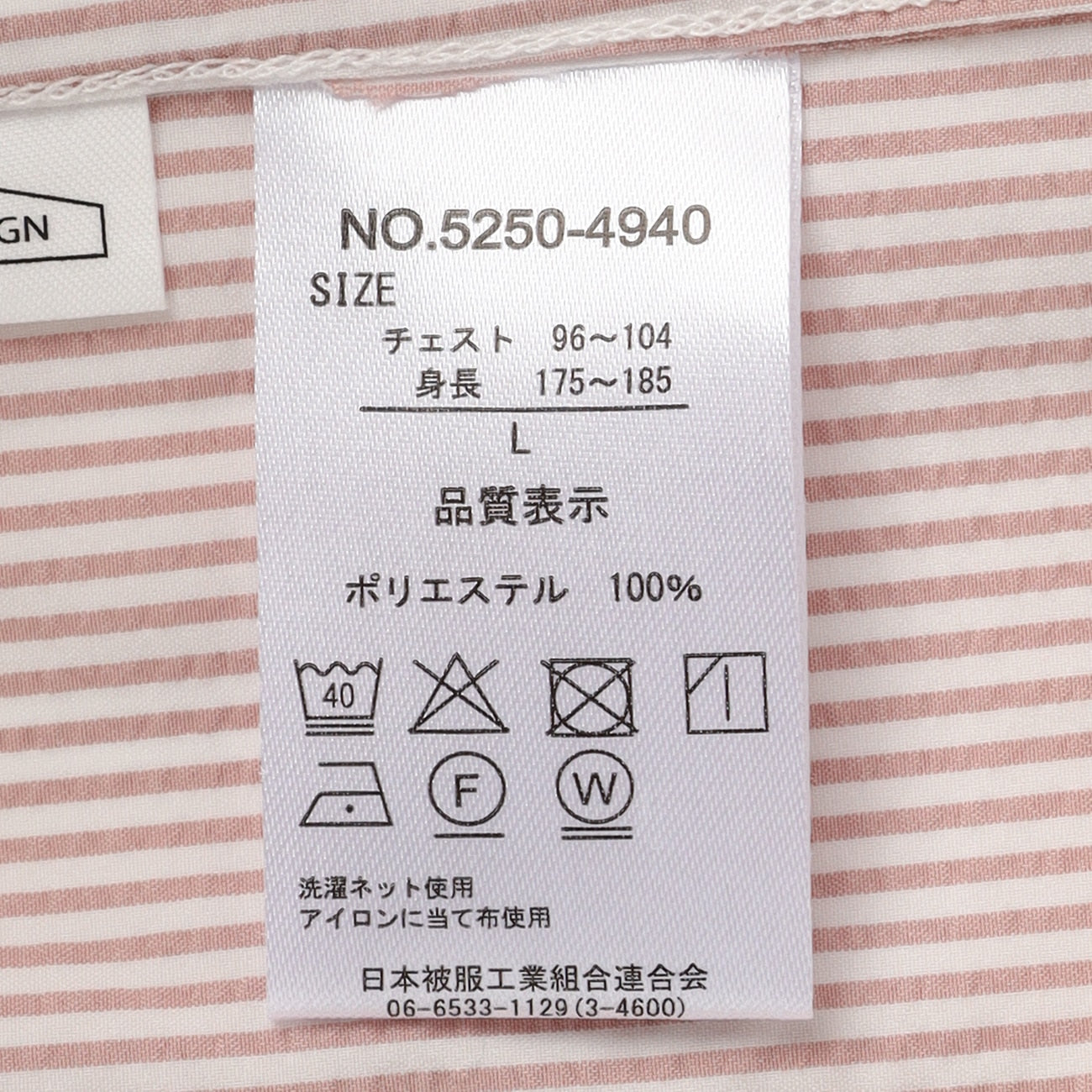 泡泡纱Short 条纹衬衫外套