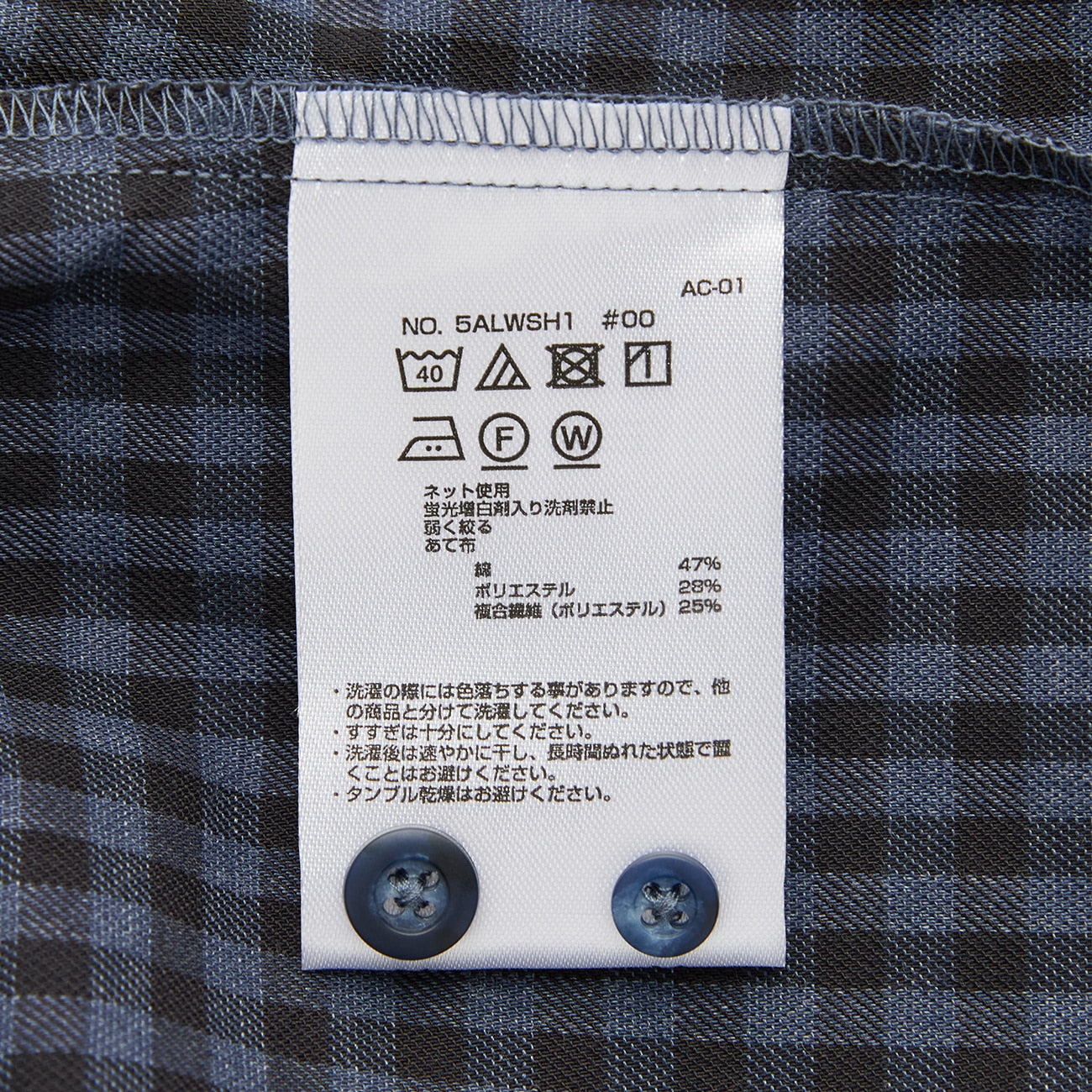 彈性格子襯衫_08