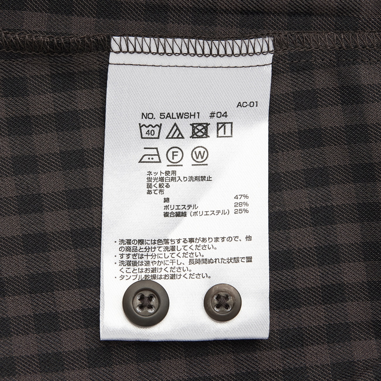 彈性格子襯衫_15