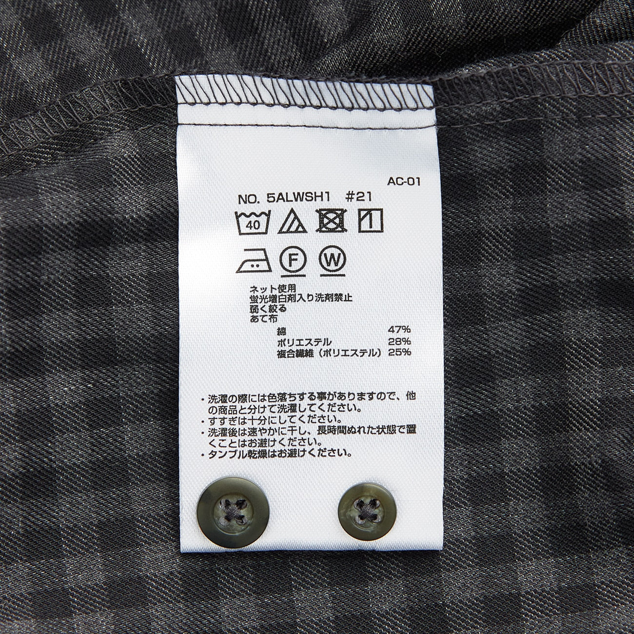 彈性格子襯衫_20