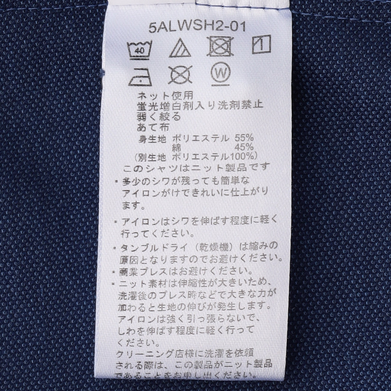 弹力针织衫_08