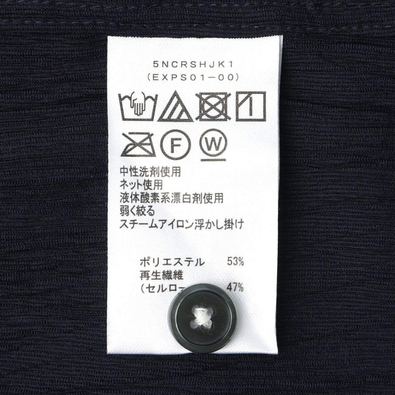 睡衣西裝Aircool Crepe StretchShort Sleeve Shirt外套 -深蓝