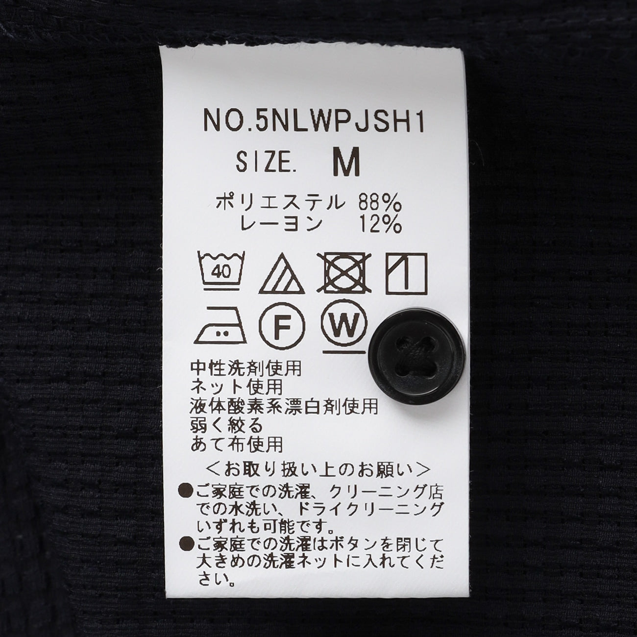睡西衣Aircool 经编泡泡纱 泡泡纱 Shirt外套