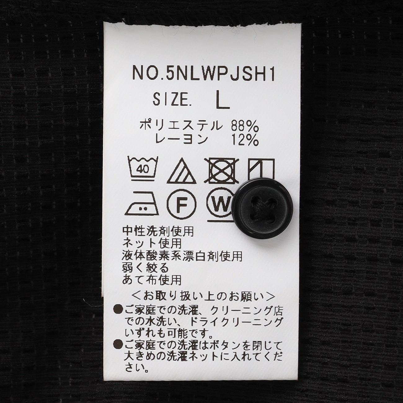睡西衣Aircool 经编泡泡纱 泡泡纱 Shirt外套
