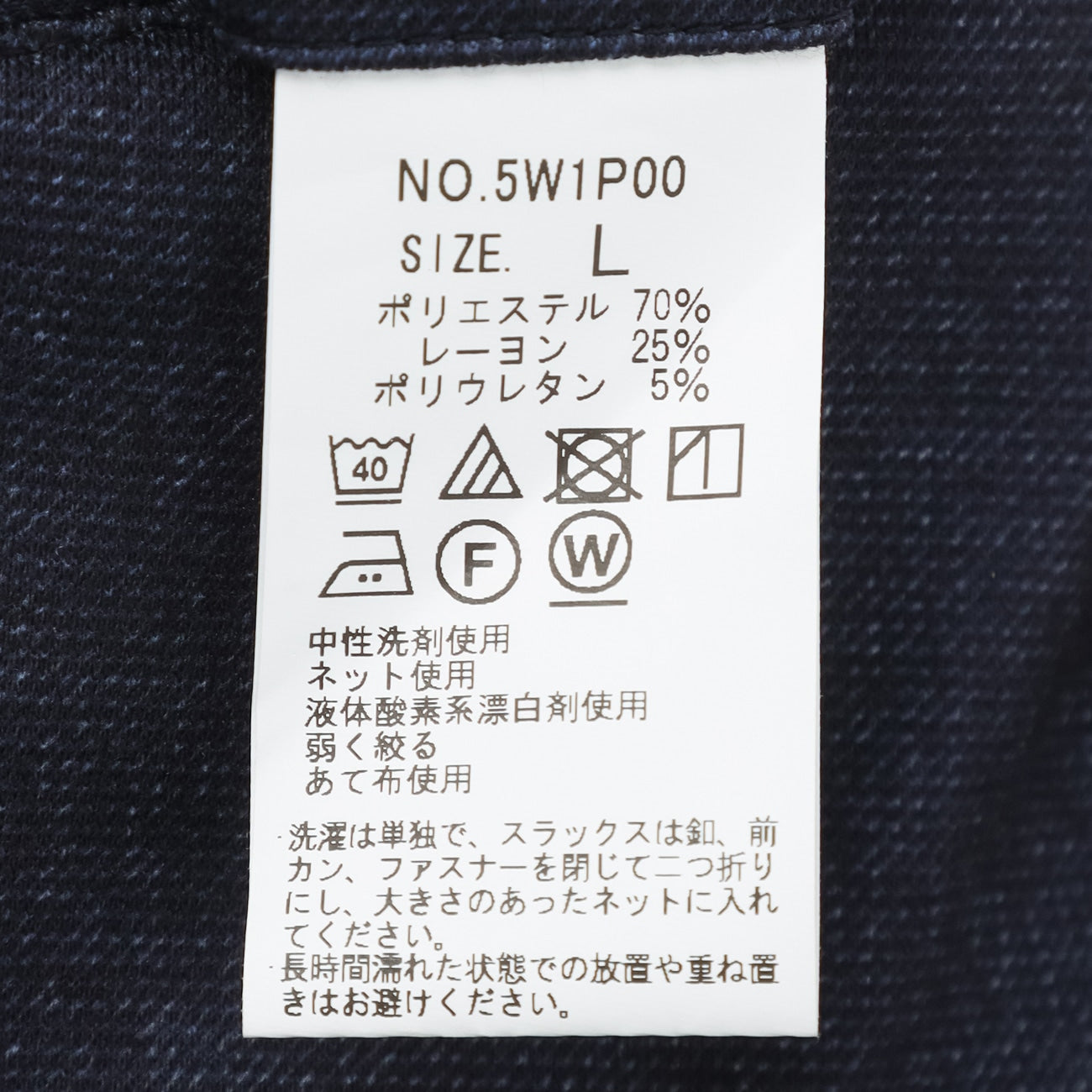 睡西裝 Printed Jersey Pants -深藍