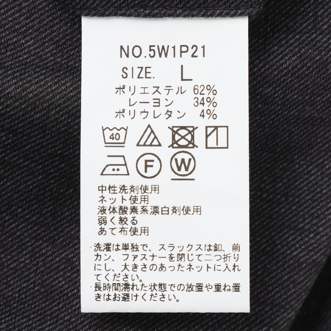 睡西裝 Printed Jersey Pants -灰