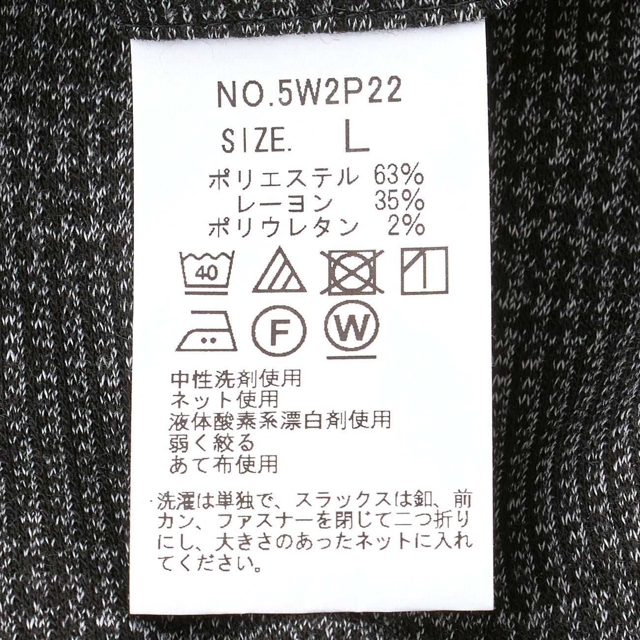 睡西衣裝 Premium Jersey Glen-Plaid Pants - Medium灰