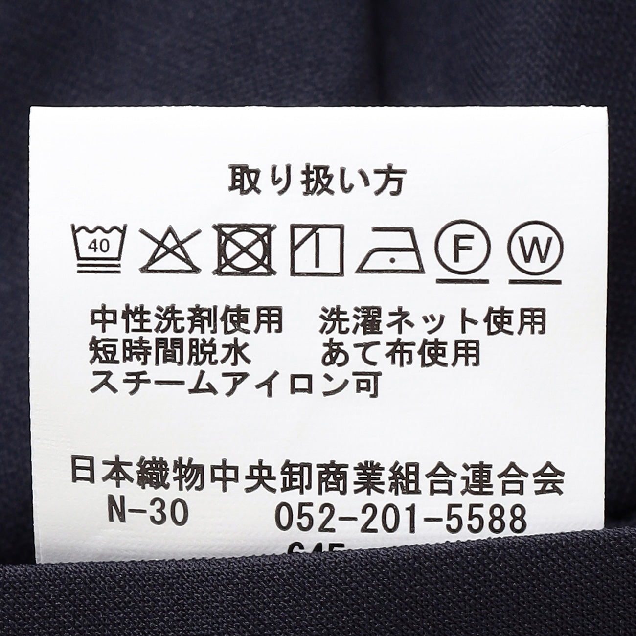 睡西衣经典款 Pants -深蓝