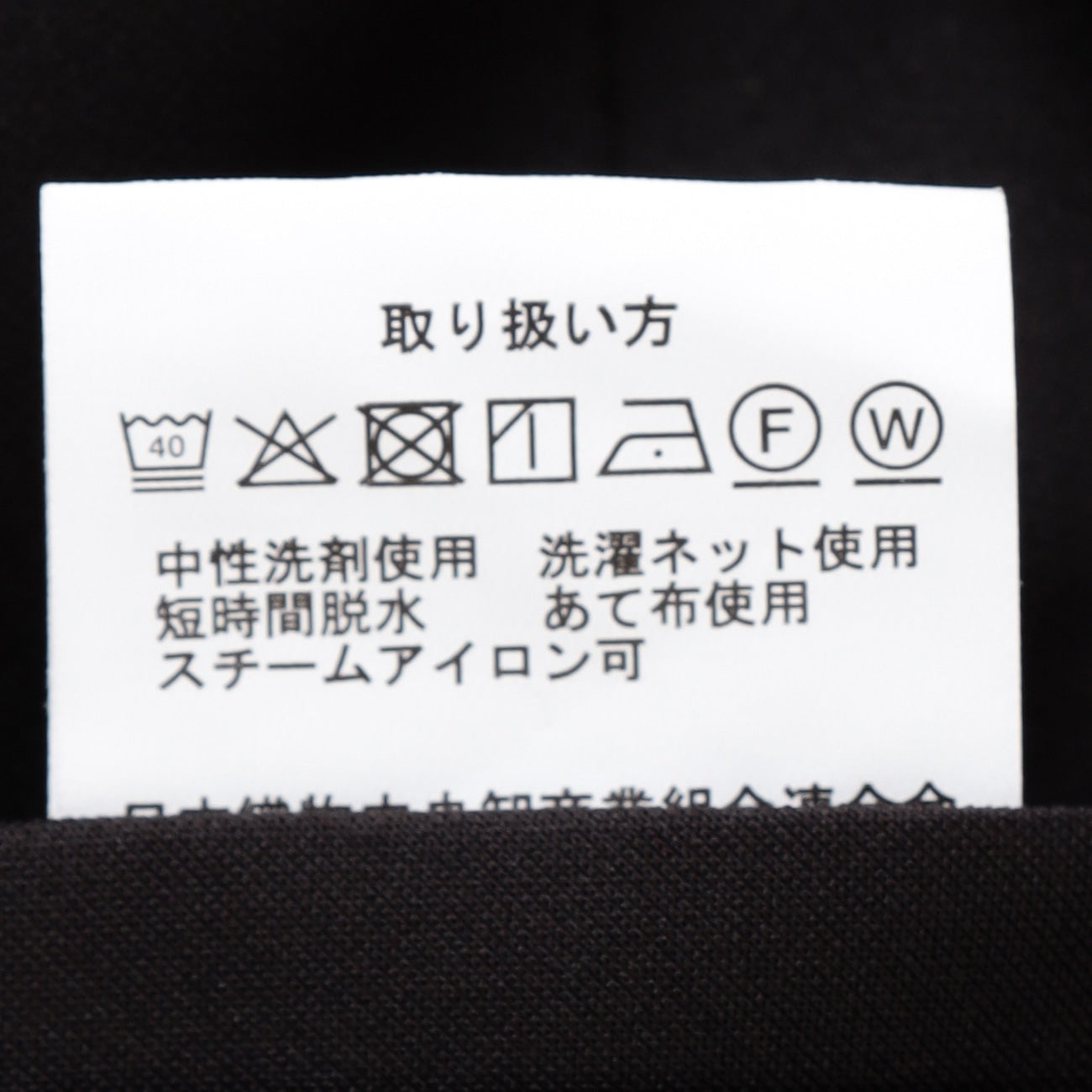 睡西服经典款 长裤 - 黑色_10