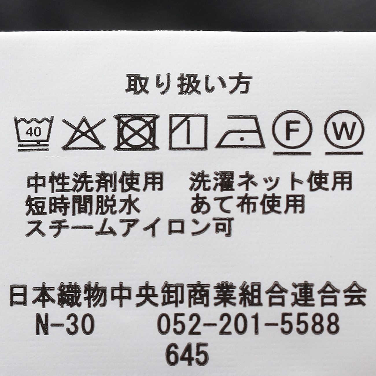 睡西衣 Eco-Friendly Premium Pants -深蓝