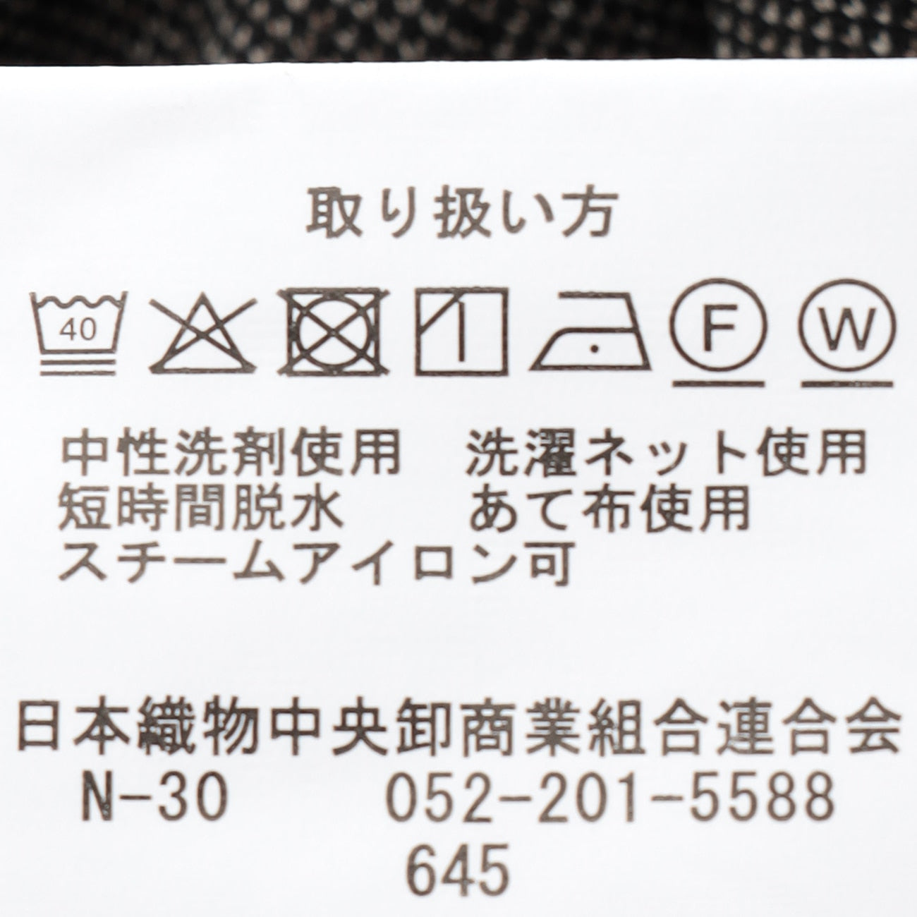 睡西服 Eco-Friendly Premium Pants - Brown_11