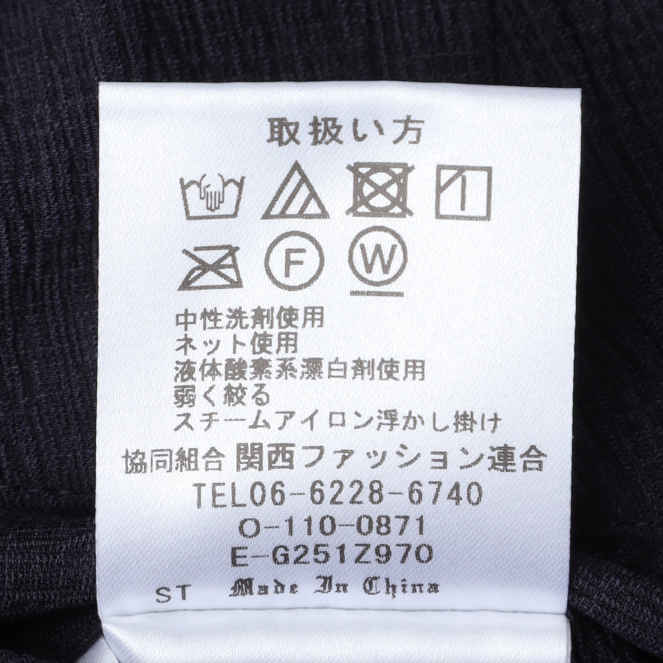 睡西衣Aircool Crepe Stretch Pants -深蓝