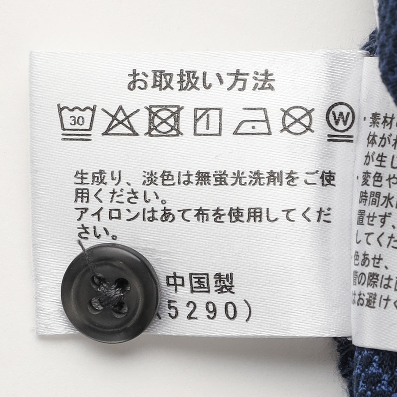 镶边速干 Polo 衫_07